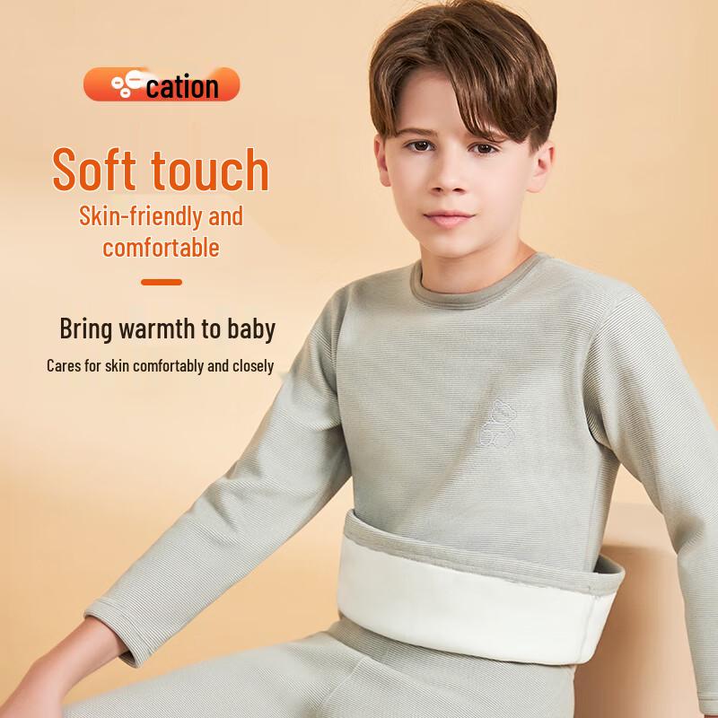 Langsha Boys' Cationic Fleece-Lined Thermal Underwear Set