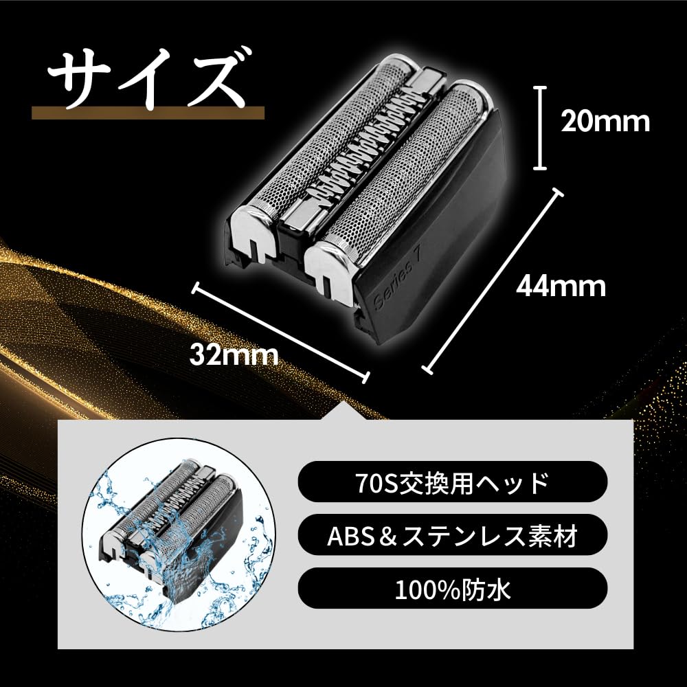 Compatible Replacement Blades for Braun Series 7 Electric Shaver S7 9000 Replacement for Braun Series 7 Shaver Mesh Blade Inner Blade Integrated Head