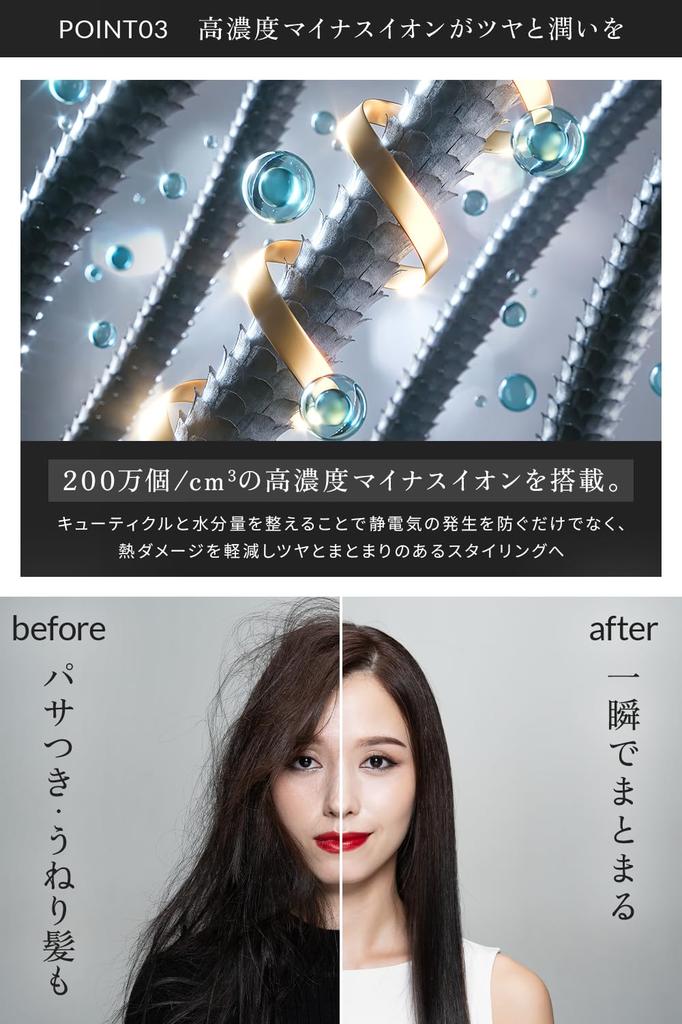 AURA Professioneller Haarglätter, 24mm Kaschmir-Platten, 18 Temperatureinstellungen, Bis zu 220°C in 30 Sekunden, Braun, Antistatisch, 2,5m Kabel, Beige