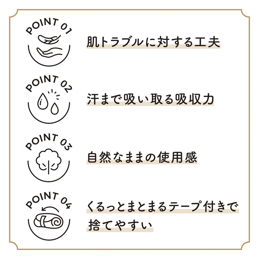 Sofy Hadaomoi Økologisk Bomull Tunge Nattbind 36cm 9 stk [Økologiske Menstruasjonsbind]