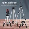 Universal Infrared Laser Level Tripod with Spirit Level and Telescopic Lifting Support Rod