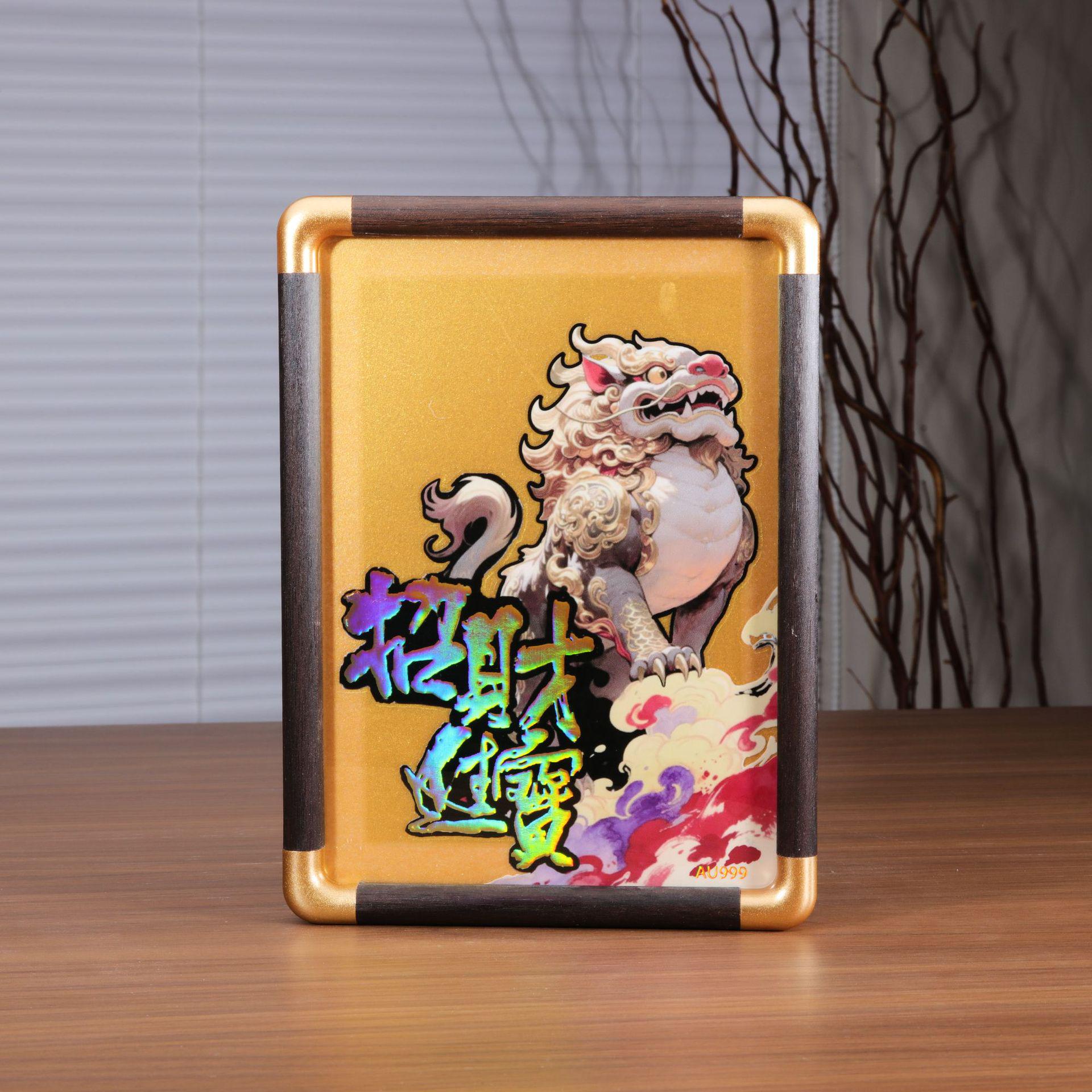 

Tian Guan Ci Fu 999 Pure Gold Photo Frame Ornament – Cultural Festival Desktop Souvenir Gift Box Set