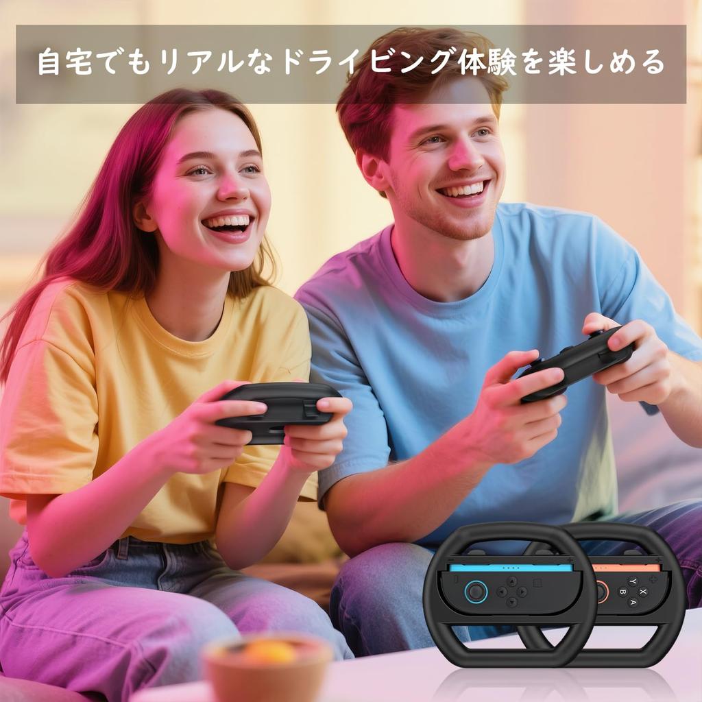 MoKo Switch 2 2 Handles of 2 Handle Grips for Switch Compatible with Mario Kart World and Mario Kart 8 for a Realistic Racing Experience Joy-Con (Set