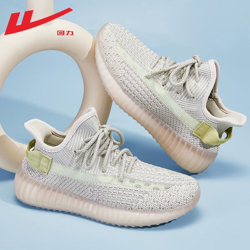 Warrior Men s Yeezy 350 Starlight Breathable Running Shoes 39