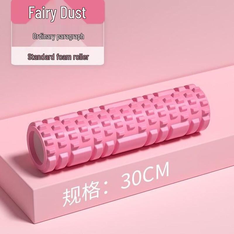 LISM Muscle Relaxation Foam Roller