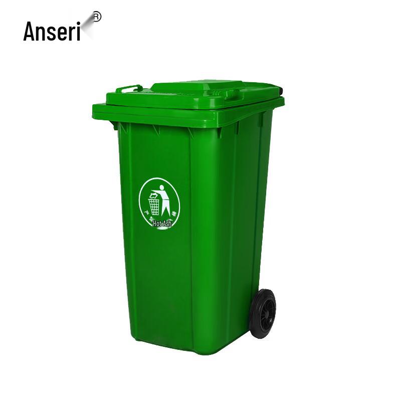 Anserui 100L Outdoor Commercial Recycling Bin with Wheels