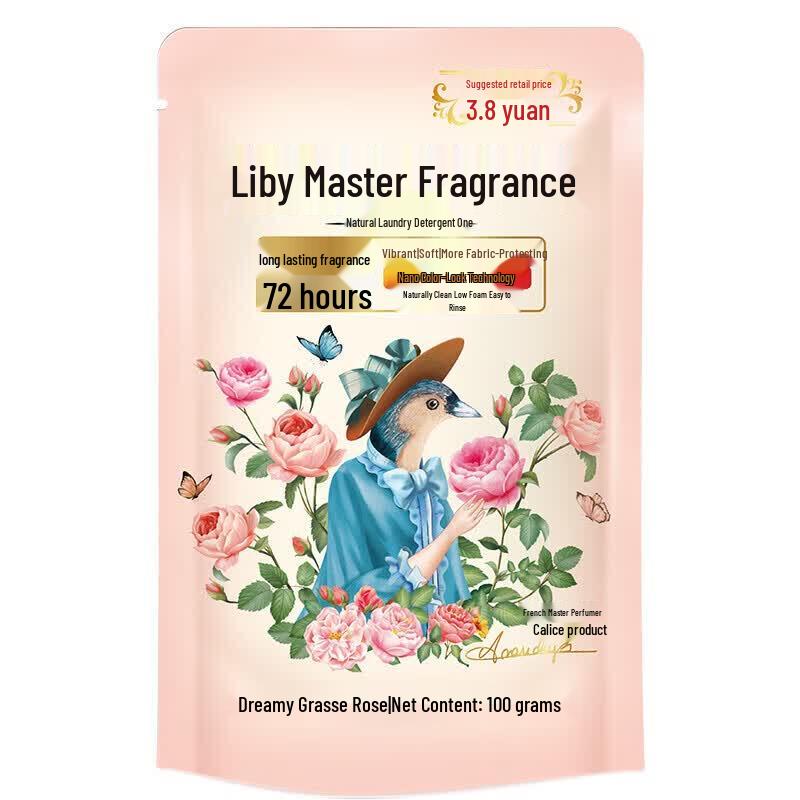 Liby Family Care Basic Laundry Detergent