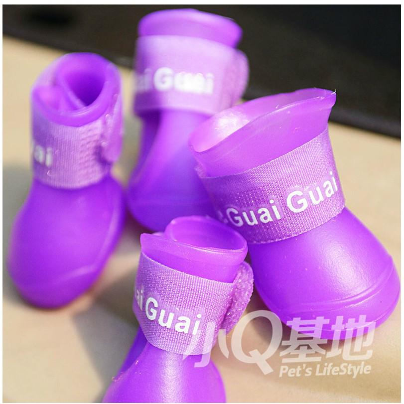 Small Dog Non-Slip Waterproof Jelly Rain Boots
