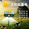 Drive Away Stray Cats and Dogs Solar Mouse Repeller Ultrasonic Animal Repeller LED Flash Drive Outdoor Repeller Grass