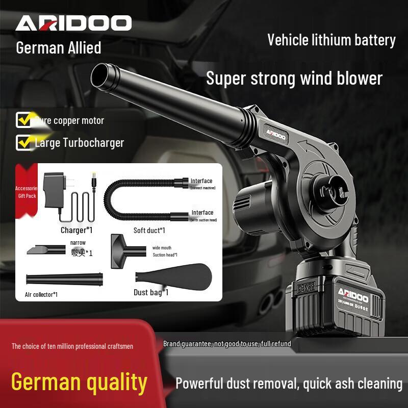 

Auirui Shield Cordless Industrial Blower CN plug (adapter included)