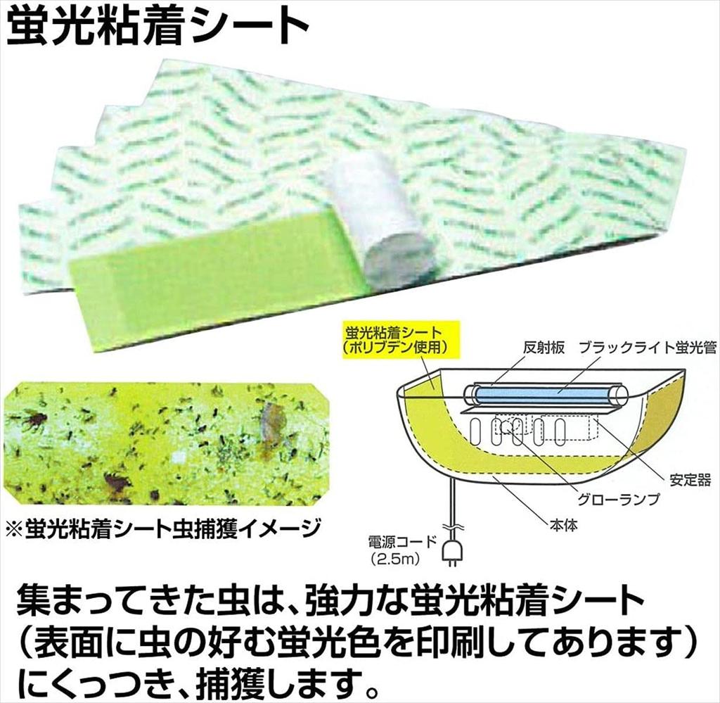 Seha Japan Fluorescent Adhesive Sheets for Mushipitamushi V Set of (Five), 5, TKTBR-031023