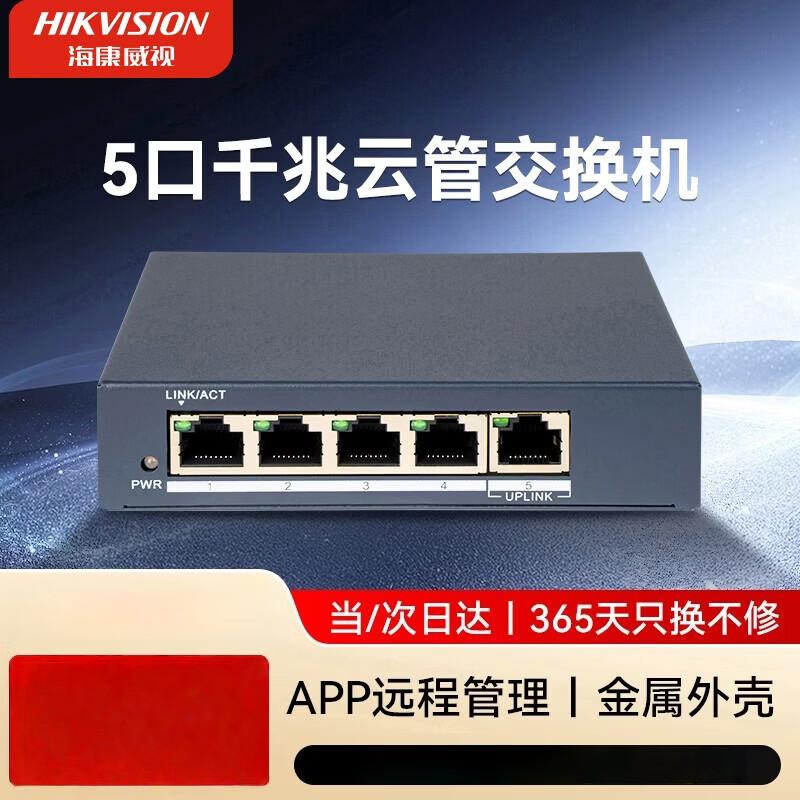

HIKVISION 5-Port Gigabit Cloud Managed Switch