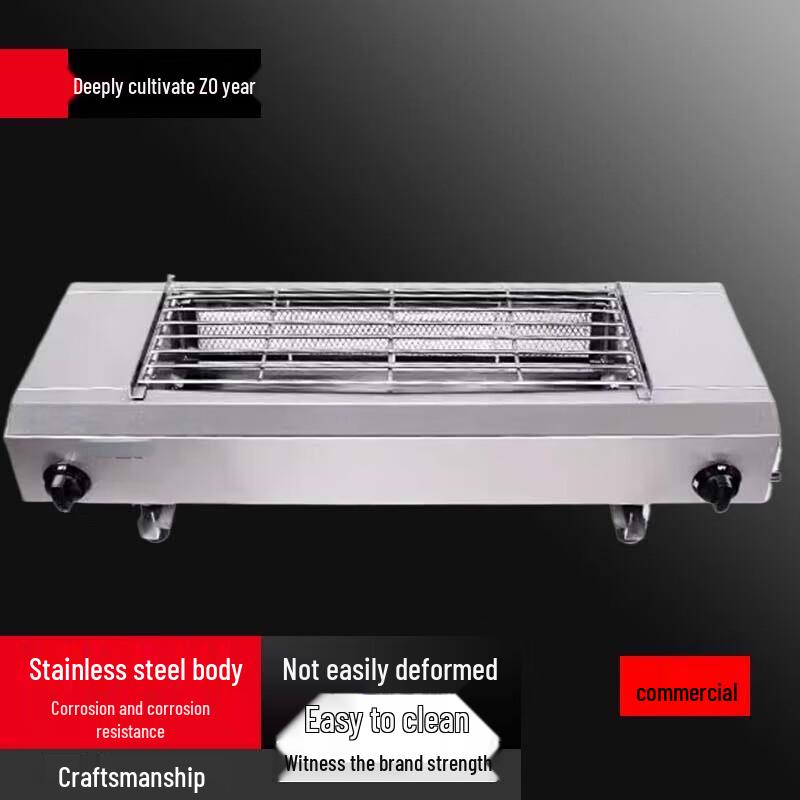 Small Commercial Smokeless Electric Grill