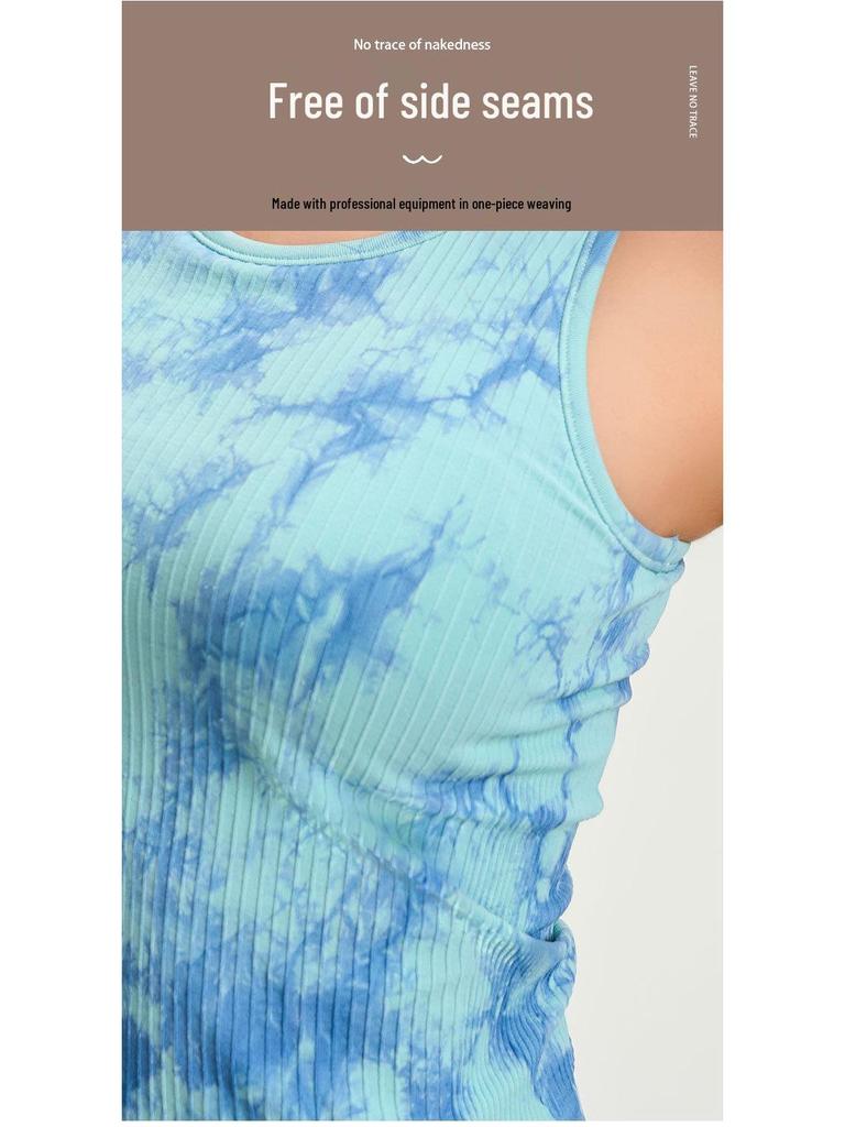 Seamless Tie-Dye Yoga Tank with Removable Pads - Double Layer, High Elasticity, Breathable Fitness Top