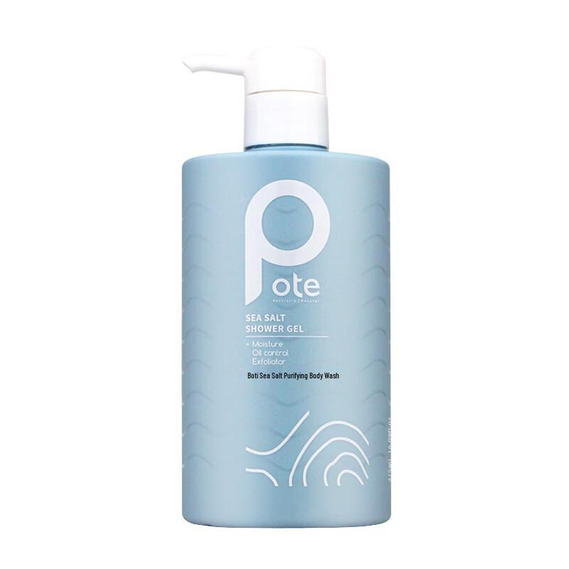 Borthe Ocean Refreshing Hair & Body Wash Set