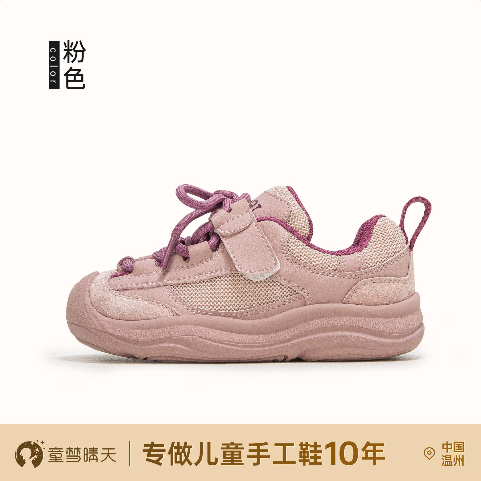

Girls shoes sports shoes 2025 new spring and autumn children s mesh running shoes lightweight girls spring shoes casual shoes 26-30 yards, 5 pairs of whole hands are approved.