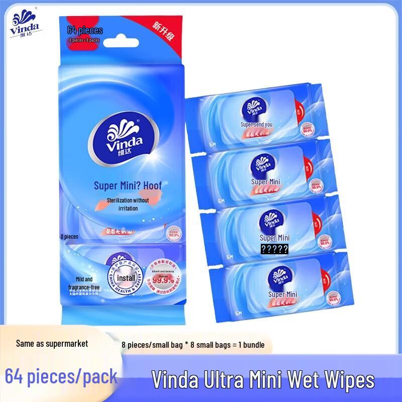 Vinda Adult Ultra Mini Wet Wipes