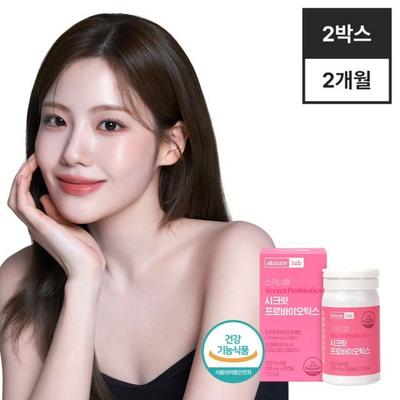 Secret Women's Probiotics 2 Boxes 2 Month Supply/Vagina-derived Patented Lactobacillus Female Lactobacillus, 30 Tablets, 2 Units