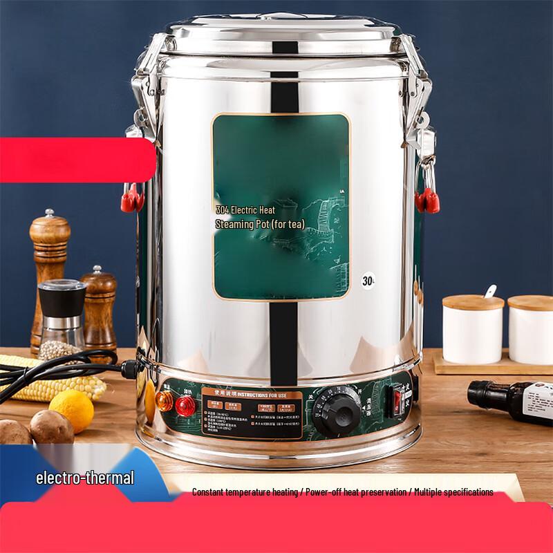 BENAGIL 100L Electric Heating and Warming Bucket with Faucet