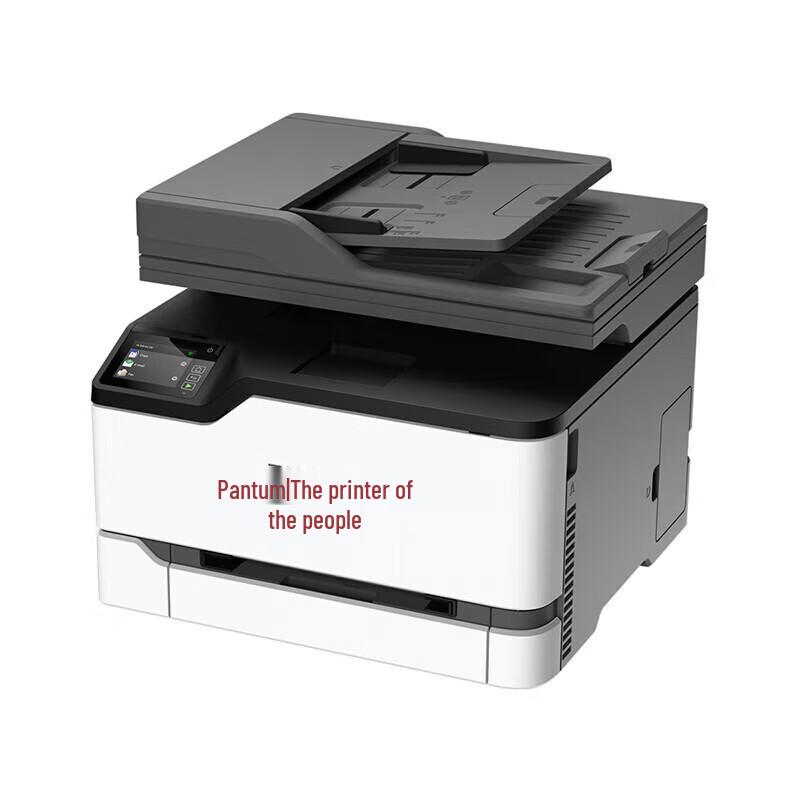 Pantum CM2270ADN Color Laser Multifunction Printer