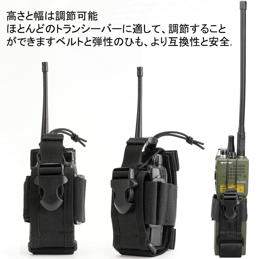 Multifunctional Radio Pouch, Portable, Lightweight Walkie-Talkie Storage Case, Holder for Handheld Radios