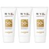 Zangmi Haegalim Sun Cream SPF50+ PA++++ 50g (3 Options)
