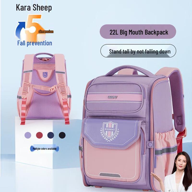 Kala Sheep Primary School Backpack Primary School Upper Grades