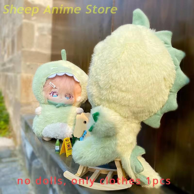 20 см волейбольна плюшева іграшка для переодягання бавовняна лялька іграшка подарунок