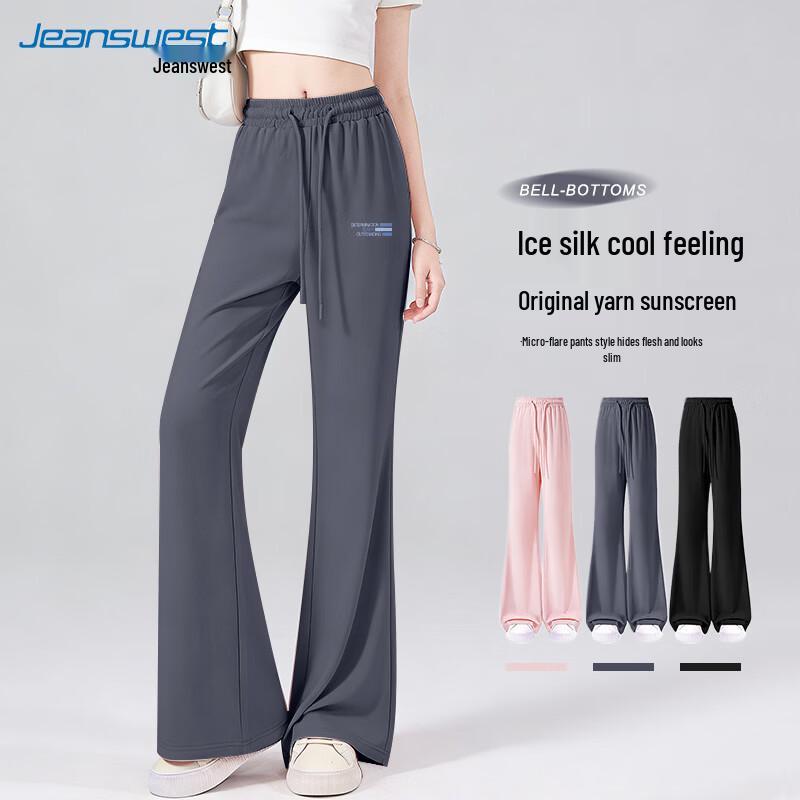 Jeanswest High-Waist Gradient Stripe Sports Pants 2XL