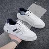 Huili Men's Breathable Casual White Sneakers 901729