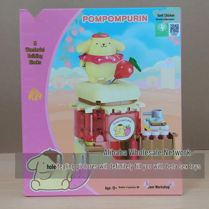 Sanrio Family Strawberry Town Parade Train Building Blocks - Pokémon Educational Toy Gift