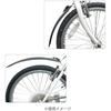 Giza FI-115FR fender set