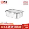 Commercial 304 Stainless Steel Food Storage Container