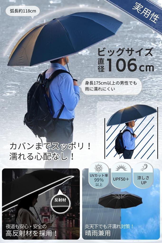Folding Umbrella by Domestic Testing Large Water Folding Umbrella for Automatic Opening and Rainy Season for Both Sunny and Rainy UV UV for Men and