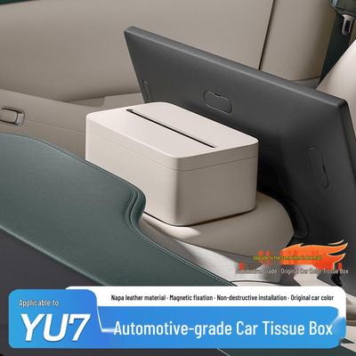 Xiaomi YU7 ABS Tissue Box Organizer for Car Interior