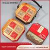 Zhaoran 2025 Mid-Autumn Festival Mooncake Gift Box