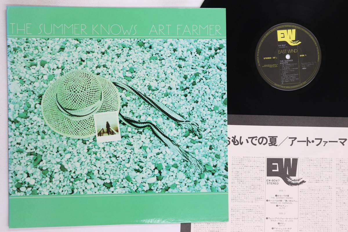 

LP Record ART FARMER - Summer Knows EW8047 EAST WIND 1977 Japan Jazz Used