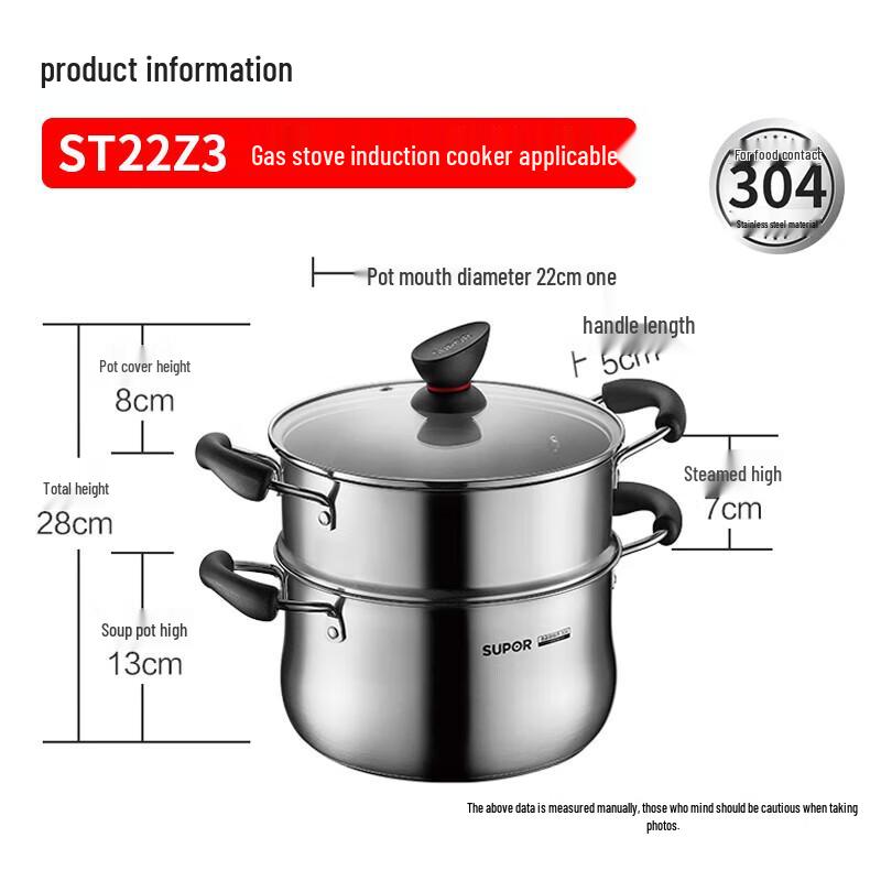 Supor 304 Stainless Steel Steamer Pot 22cm