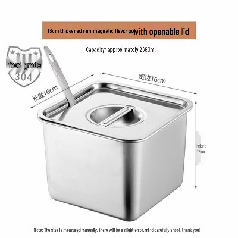 DM 304 Stainless Steel Square Seasoning Pot