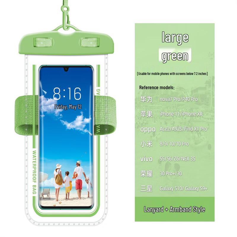 Alliance Messenger Universal Waterproof Phone Armband Pouch