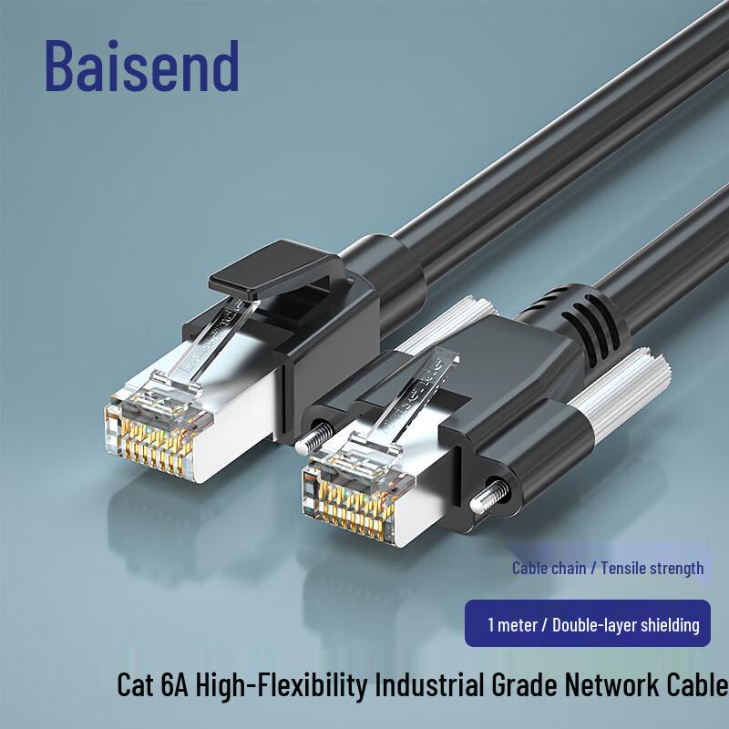 

Bosonde Cat6a High-Flex Industrial Gigabit Camera Cable 1m