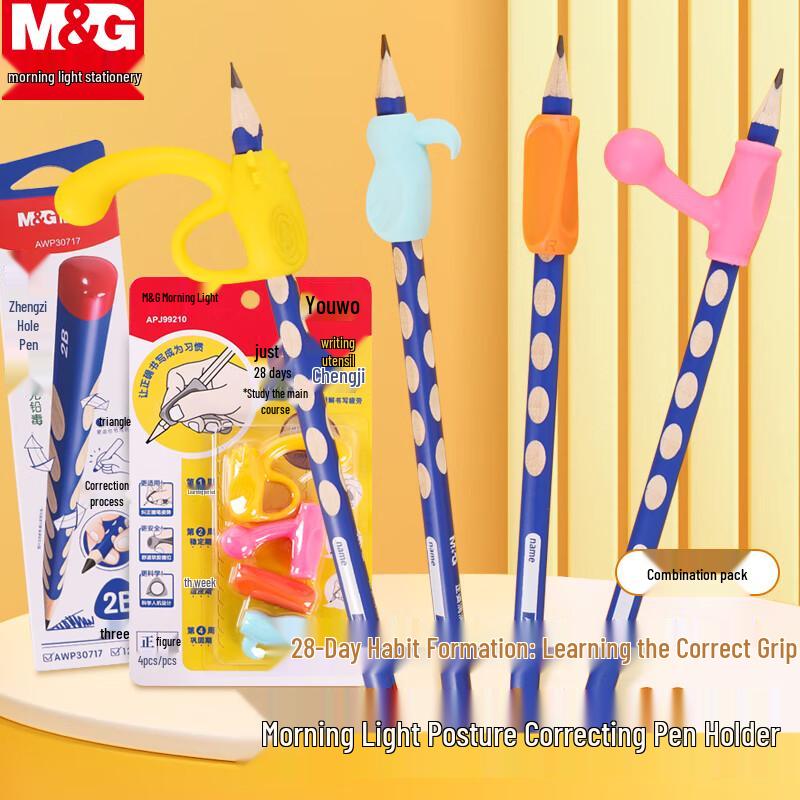 M&G Kids Ergonomic Pencil Grip & Pencil Set