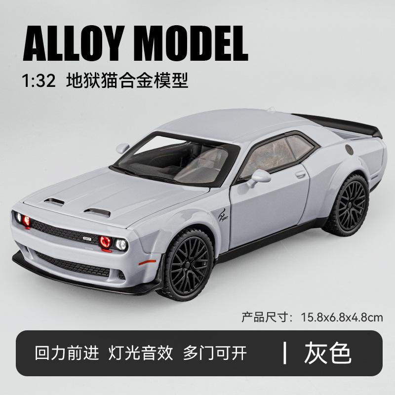 1:32 Hellcat Huili Acousto-Optic Simulation Alloy Sports Car Model Boy Toy