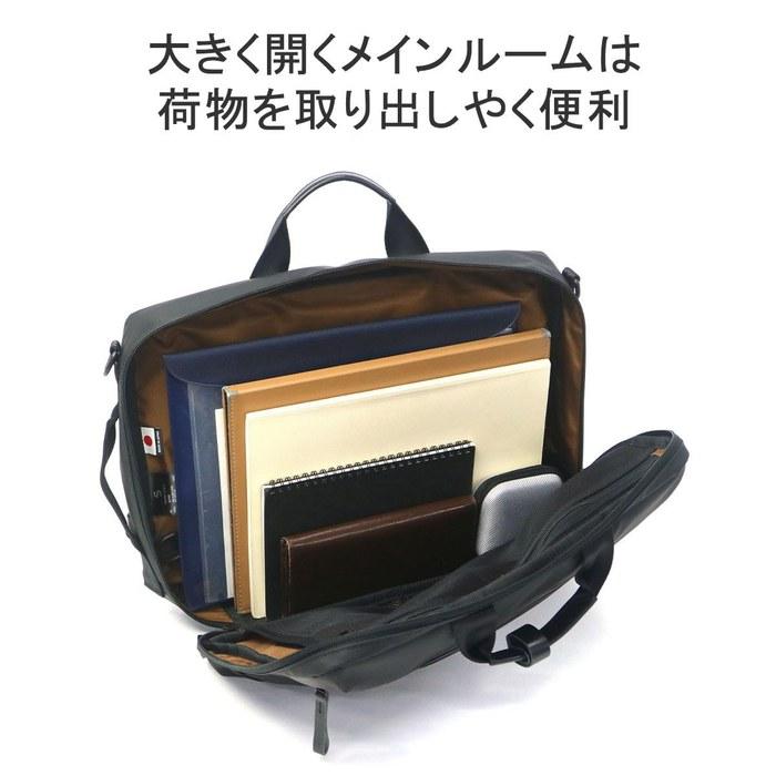 [Masterpiece] Slick 3WAY Briefcase 02489 BLACK, approx. 410 x 285 x 90mm