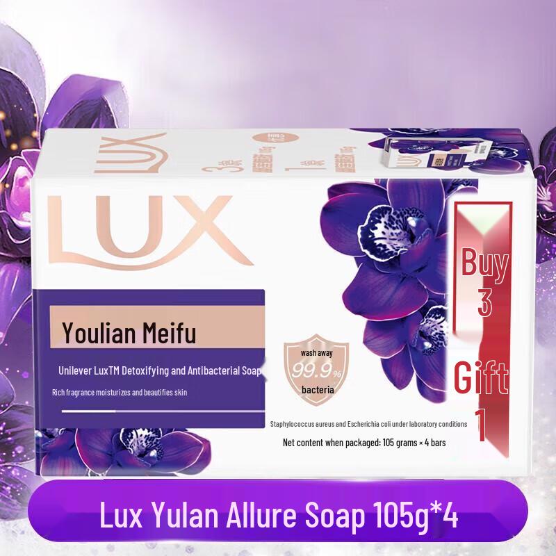 LUX Elegant Lotus Scent Bath Soap 8-Bar Family Pack with Foaming Nets