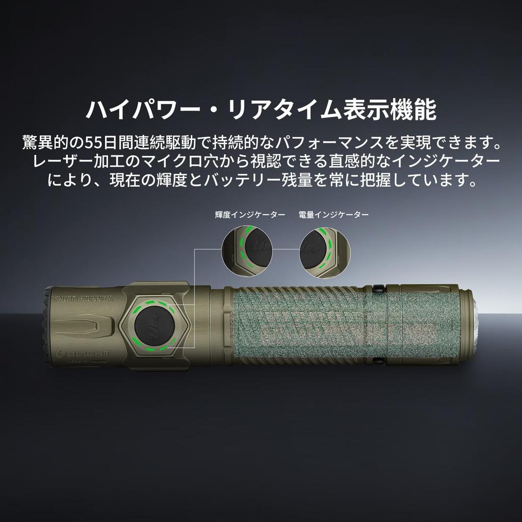 OLIGHT Warrior Ultra Tactical Powerful Outdoor 2500 IPX8 Handheld Emergency High OAL PSE Certified Flashlight, Light, Lumens, Rechargeable,