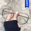 No makeup irregular glasses frame new glasses female Internet celebrity trendy round face big face thin flat mirror
