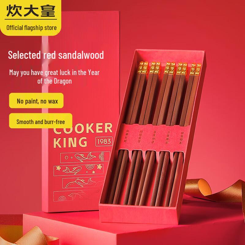 COOKER KING Natural Household Chopsticks Set