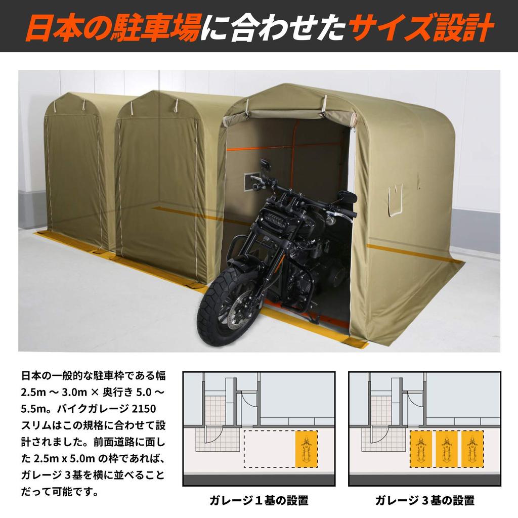 Garáž na kolo Doppelganger Hloubka 2500 mm Venkovní jednoduchá garáž Garáž na kolo Velká šedá [W150×L(D)250×H185cm] DCC538-GY