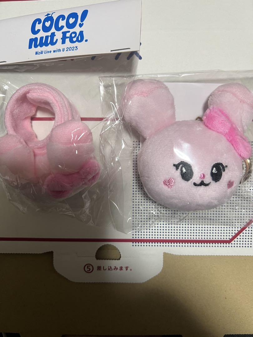 

[USED] Niziu Miihi snap band keychain